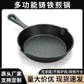 煎锅、平底锅;煎蛋锅迷你锅;烧烤盘