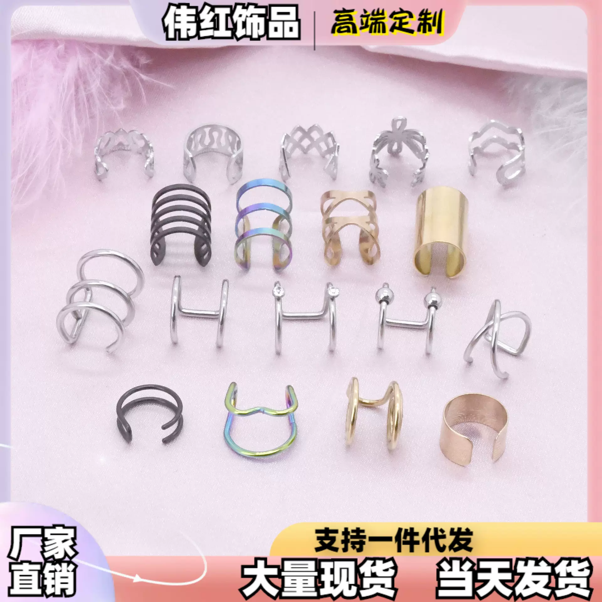 厂家直销跨境 不锈钢 电镀欧美时尚流行个性手工圆形耳夹饰品批发