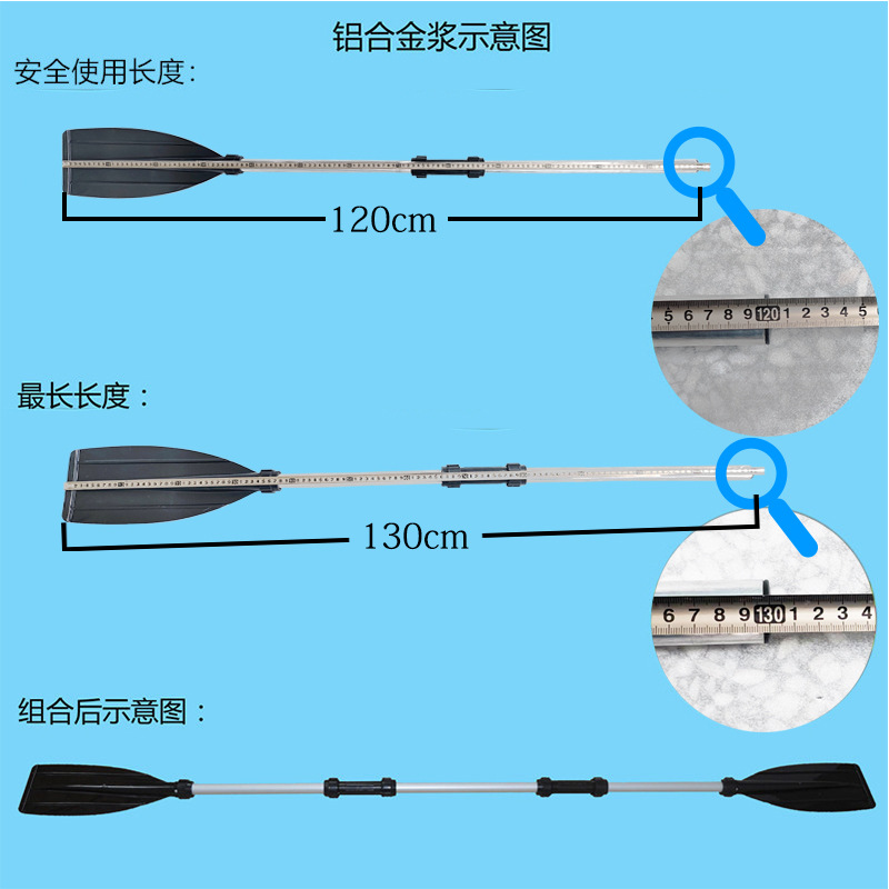 solar marine 船桨 铝合金船桨 铝合金船浆 充气船浆 桨-阿里巴巴
