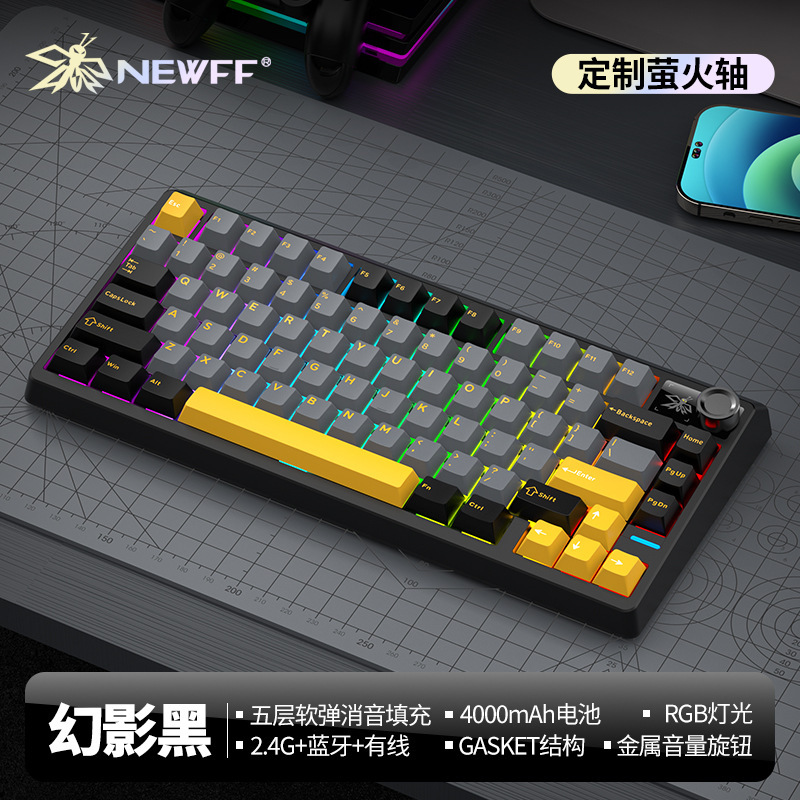 75 キーカスタマイズされたメカニカルキーボードフルキーホットスワップ可能なワイヤレス 3 モード Bluetooth サイド刻印キーキャップオフィスゲーム専用|undefined