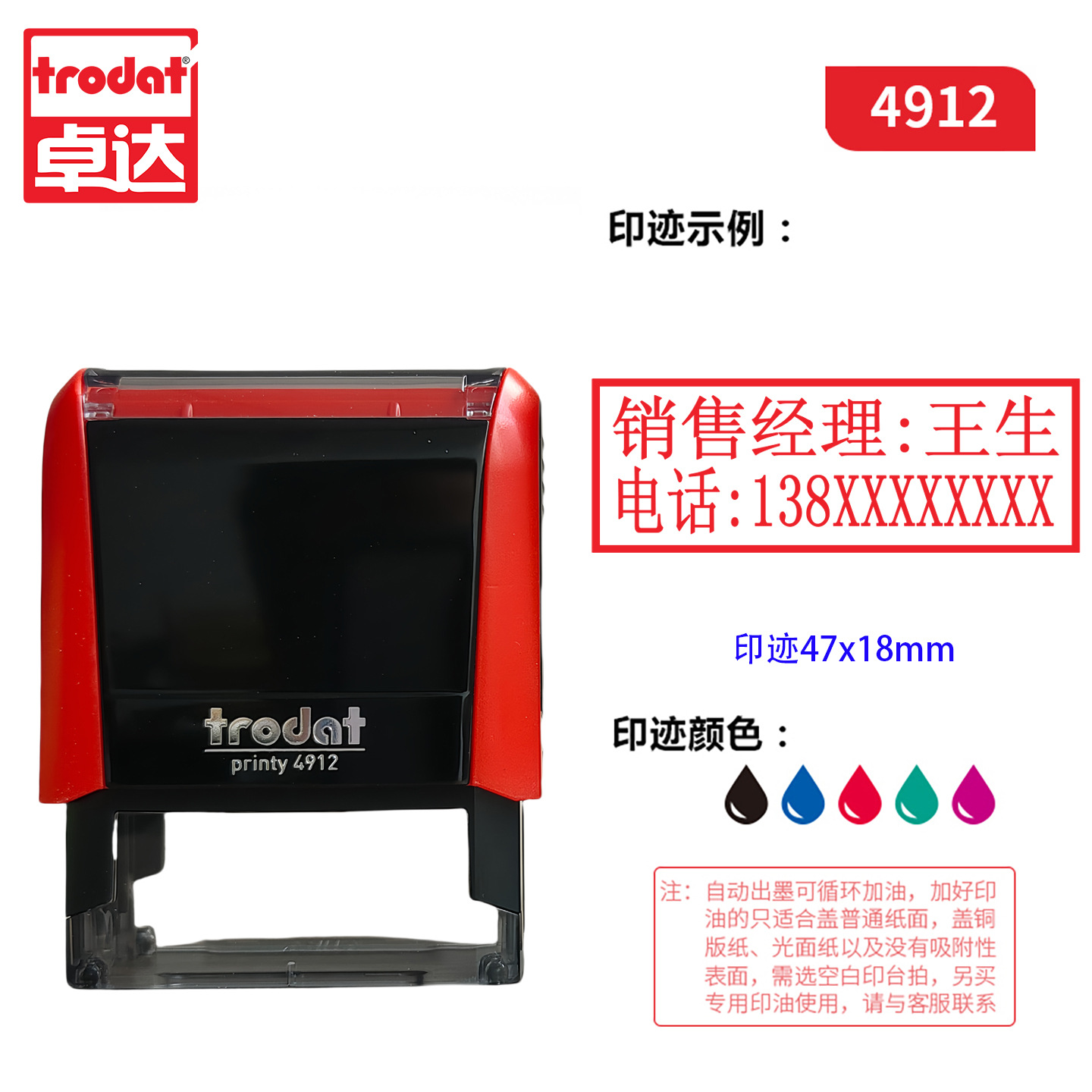 Materiales de sello transfronterizo mayorista sello europeo Trodat Zhuoda sello de flip sello de nombre sello de tinta de retorno