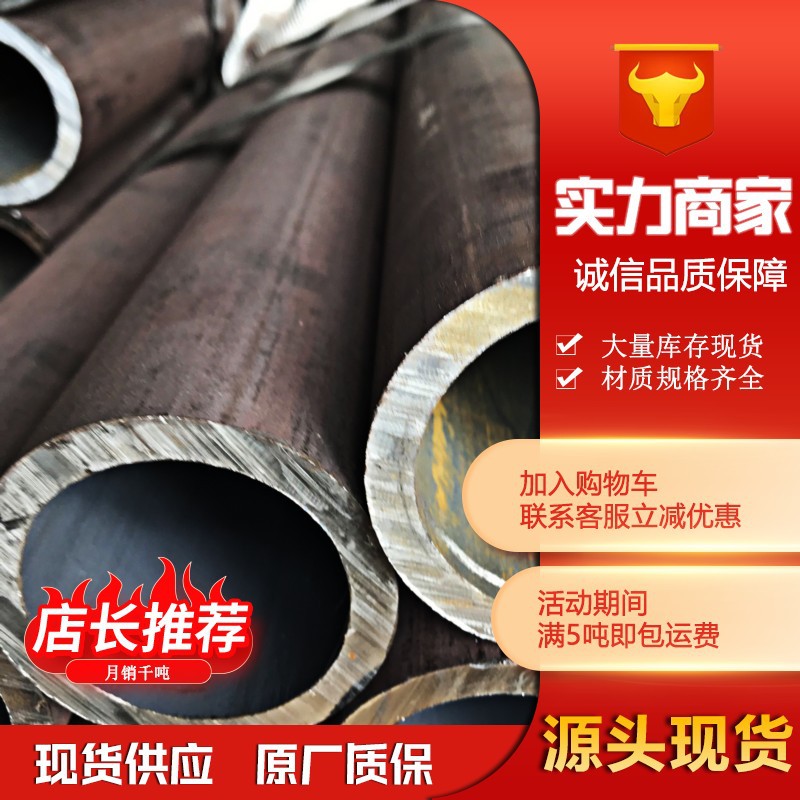 T91大口径厚壁高压锅炉管 P91高温合金管镍基合金产品宝钢精密P92