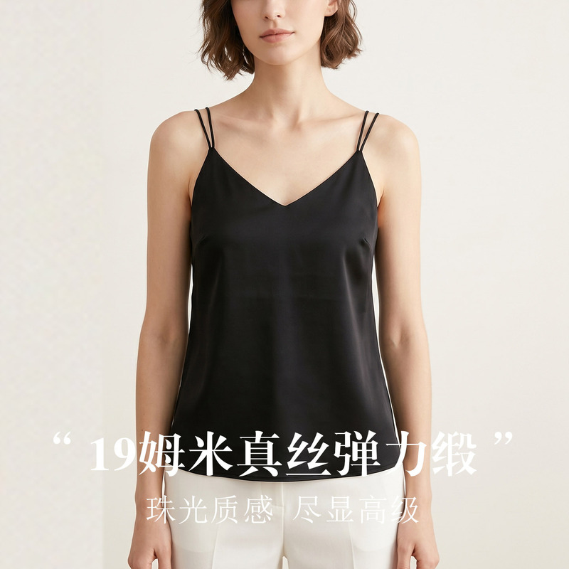 Tangge High Luxury Silk Satin Face Belt Cup One-piece Camisole Vest Women's Glossface Simple Mulberry Silk Base Camisole