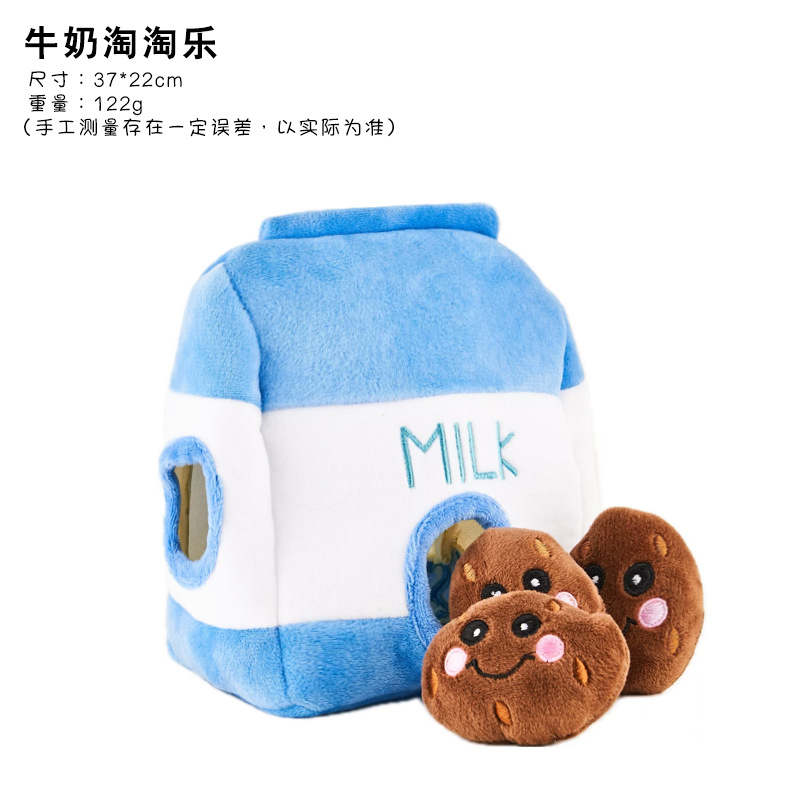 누락된 음식 4종 - 우유 타오타오레