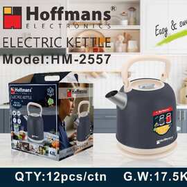 出口Hoffmans 电水壶 2557  Electric Kettle Keep hot 4.8L