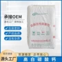 填充高纯度塑料胶黏剂碳酸钙