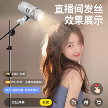 厂家批发高端2.4G发丝补光灯直播间美颜主播背景氛围灯聚光轮廓灯