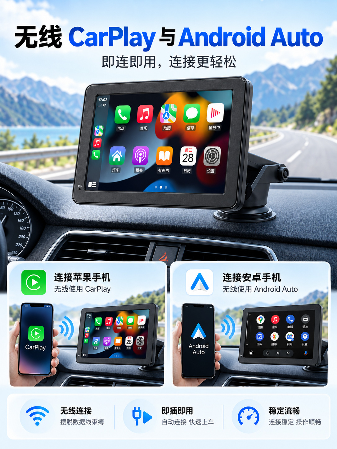 7inch Portable Car MP5 Wireless CarPlay Android Auto Rearview Camera Central Control Screen