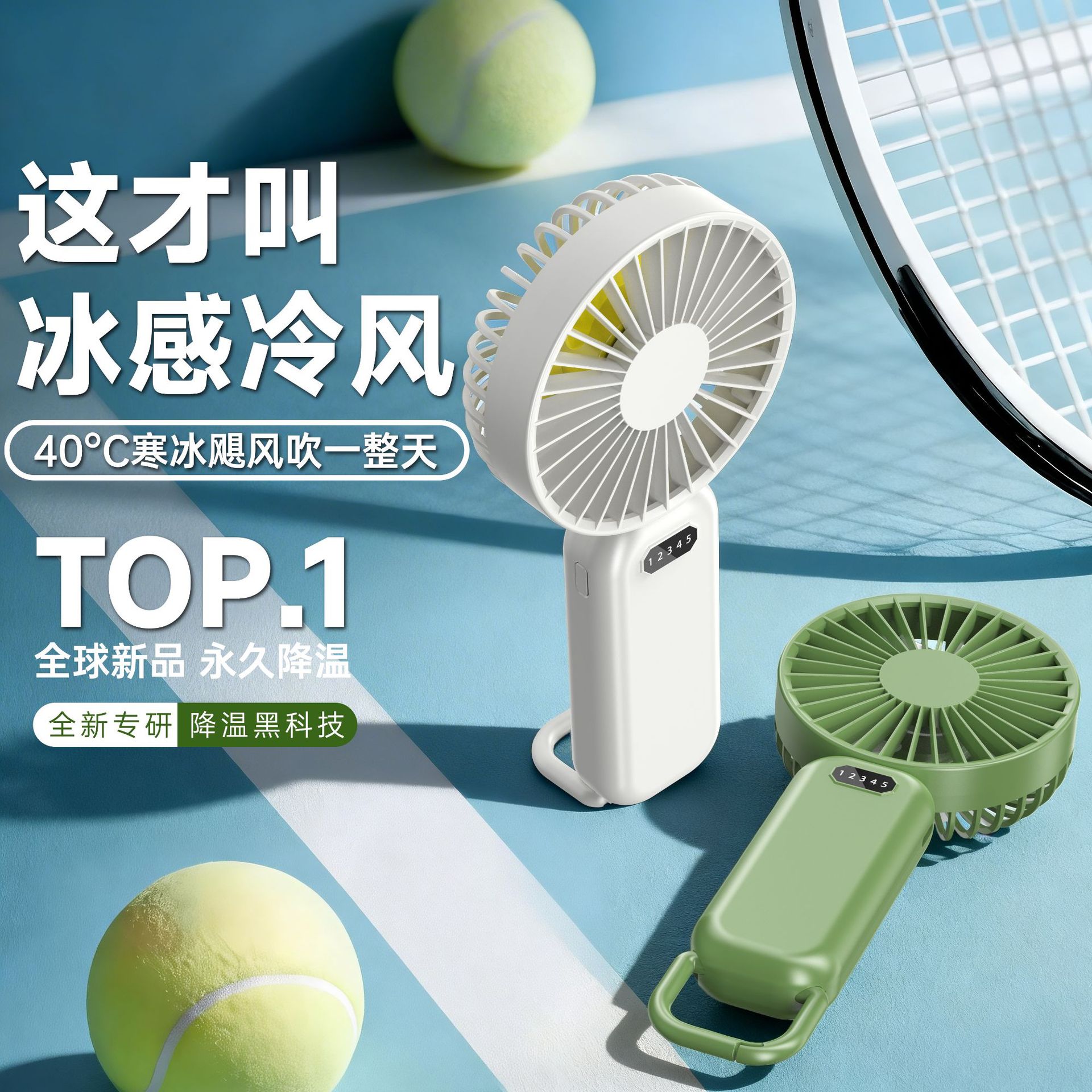2026 transfronterizo nuevo ventilador de aire acondicionado de mano USB recargable pequeño ventilador portátil mini dormitorio mesa logo silencioso image 4