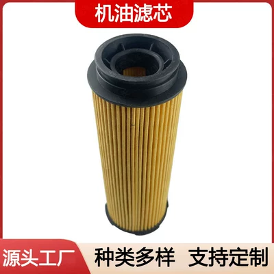 Car Oil Filter 1 Series Oil filter