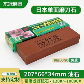 砂轮;磨石、油石;磨刀器/石/棒