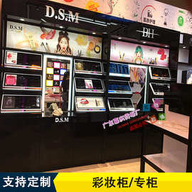 化妆品展示架中岛烤漆架护肤品品牌厂家美容院展架多功能饰品首饰