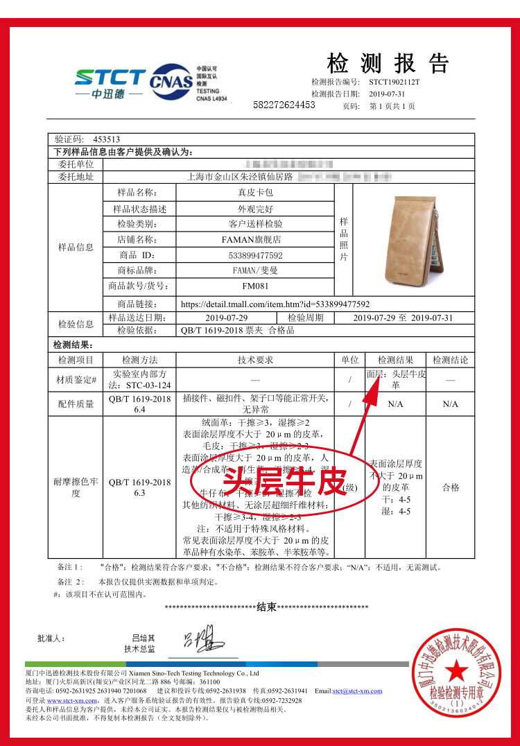 详情页10