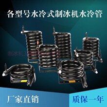 �Ʊ��C����ˮ�������ˮ���������׹�0.5