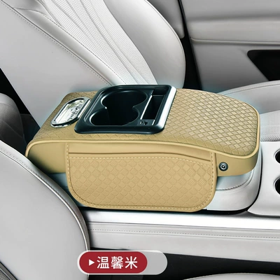 Box Storage Box Tissue Box | Armrest box - warm-rice-fast-charging