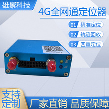 �S�ҬF؛��܇gps��λ��4g�����쾀GPS��λ���ͺķQ�������D���I��