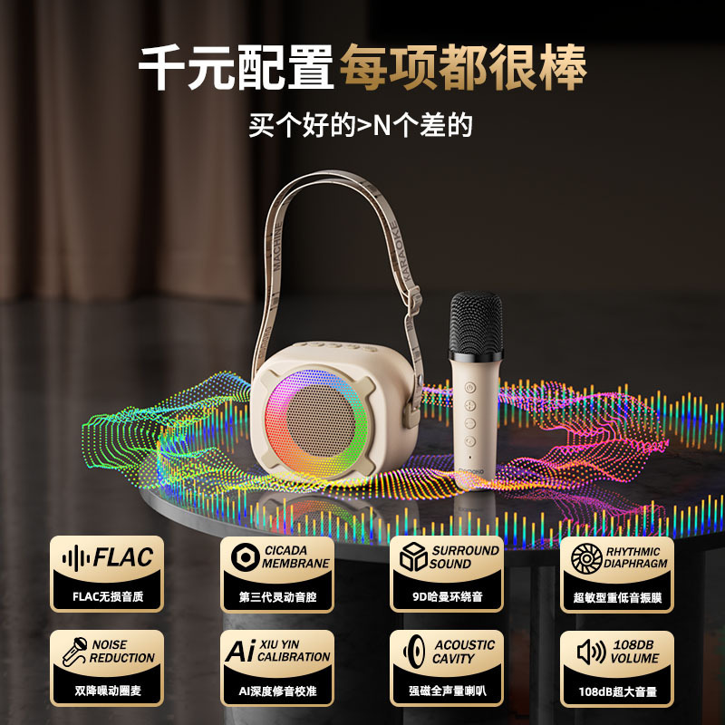 スマートホーム歌うBluetoothスピーカーミニワイヤレスマイクコンビネーションオーディオ屋外ポータブルカラオケアーティファクト|undefined
