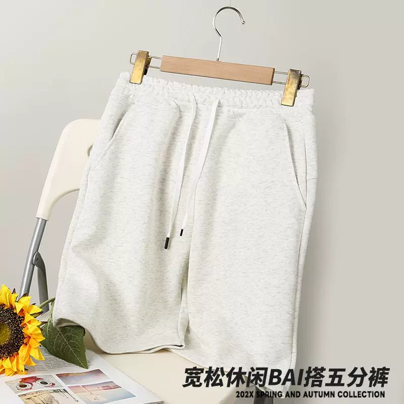 夏季宽松运动短裤休闲百搭华棉复合大码五分裤男女同款透气舒适