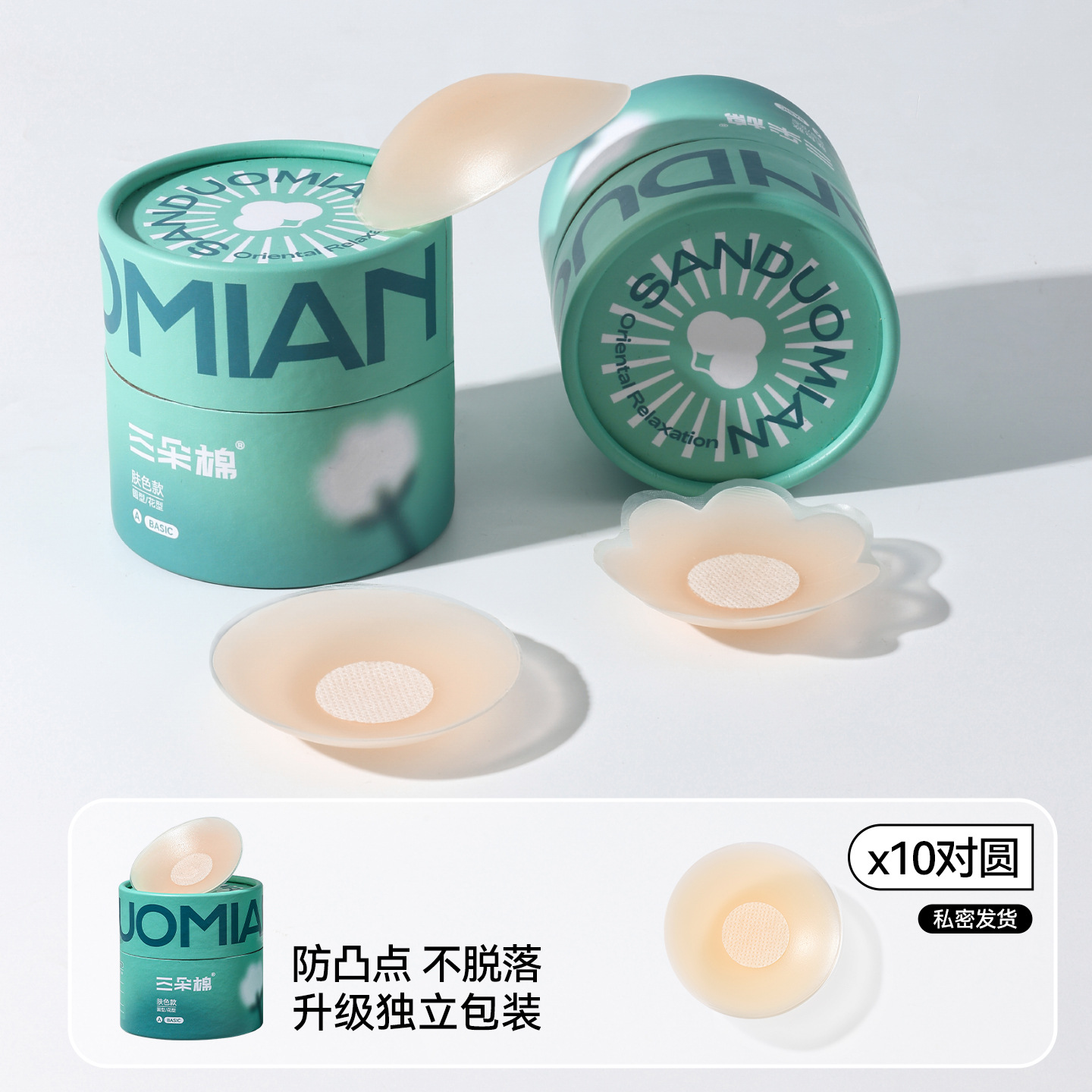 Pegatinas de pecho de elevación de silicona para mujeres vestido de novia pegatinas de pecho empujar hacia arriba el soporte superior pegatinas anti-exposición ropa interior invisible Honda pegatinas en el pecho pequeño