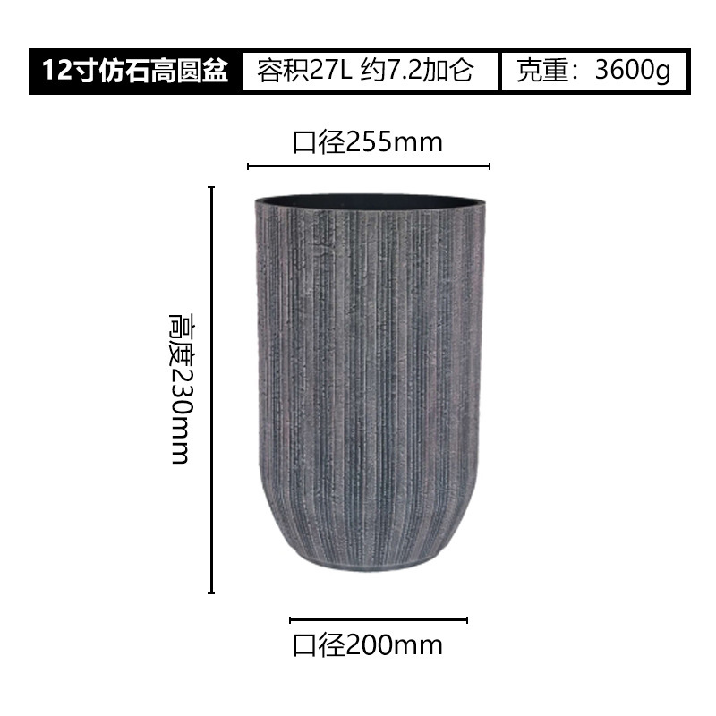 复古创意大号花盆落地仿石高款花器客厅花园售楼部商场装饰绿植盆|undefined