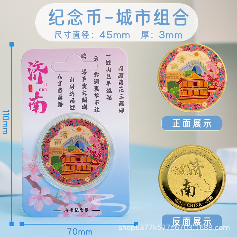 기념메달-봄 스타일