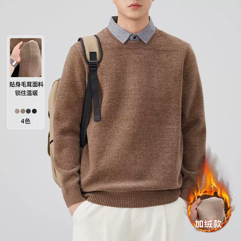 尚谷男装|假两件毛衣男高级感冬季雪貂加绒保暖男外穿圆领针织衫