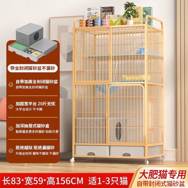 猫ケージ 家庭用屋内4階建て猫ケージヴィラ 特大フリースペース 大型トイレ一体型大型猫ハウス|undefined