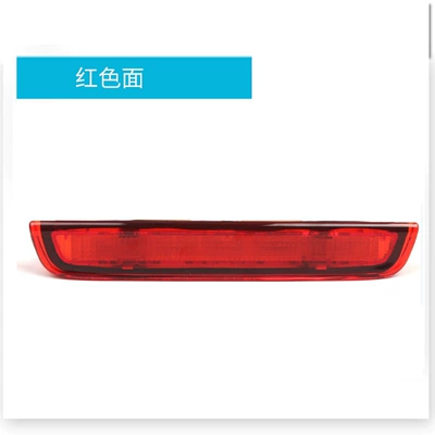 Suitable for 12-20 years Toyota Yaris MK3 high-position brake light warning light brake signal light car light (Brake light) - red-face