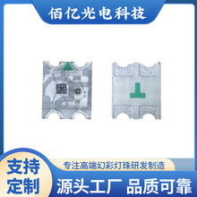 0807�òʟ���Շ�܇߅���l�߲ʟ��l���W ���W0807����WS2812B����