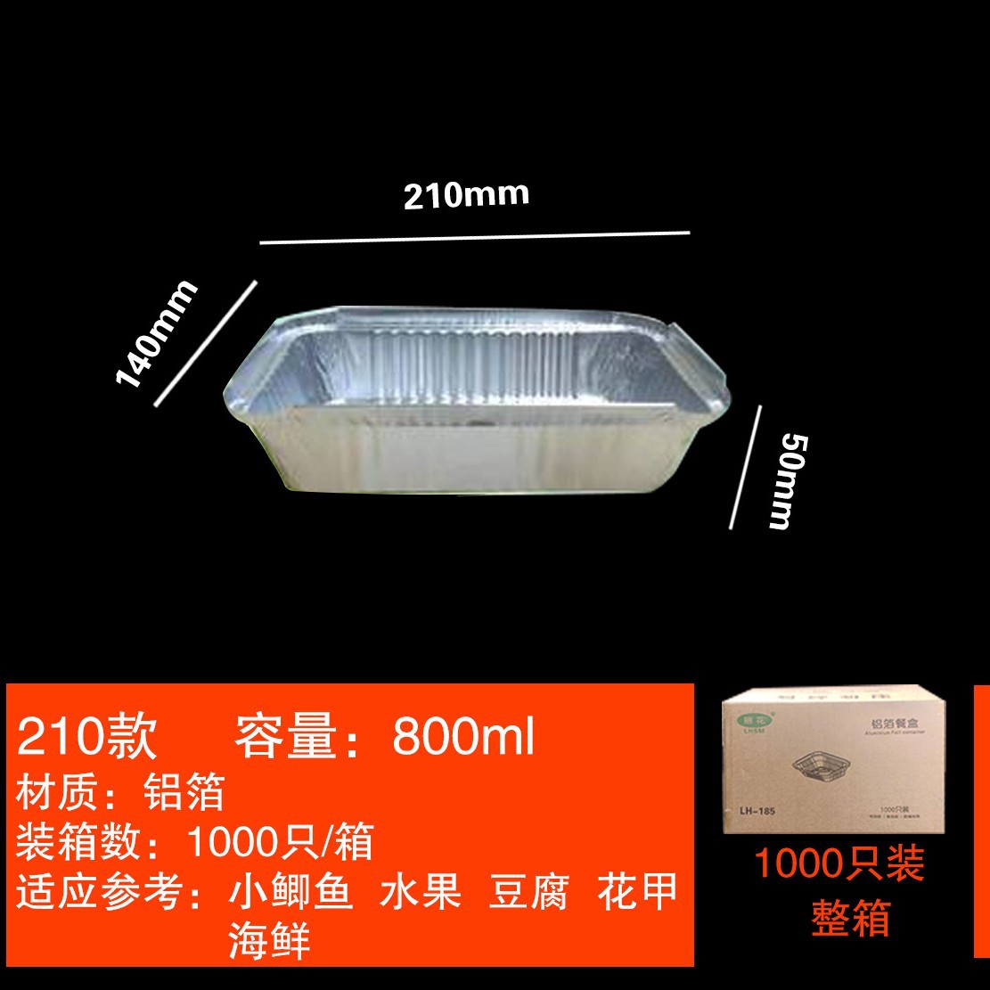 Fiambrera de papel de aluminio de grado alimenticio desechable, caja de papel de estaño rectangular con tapa, caja de embalaje de pescado a la parrilla, cuenco de papel de aluminio a la parrilla al por mayor