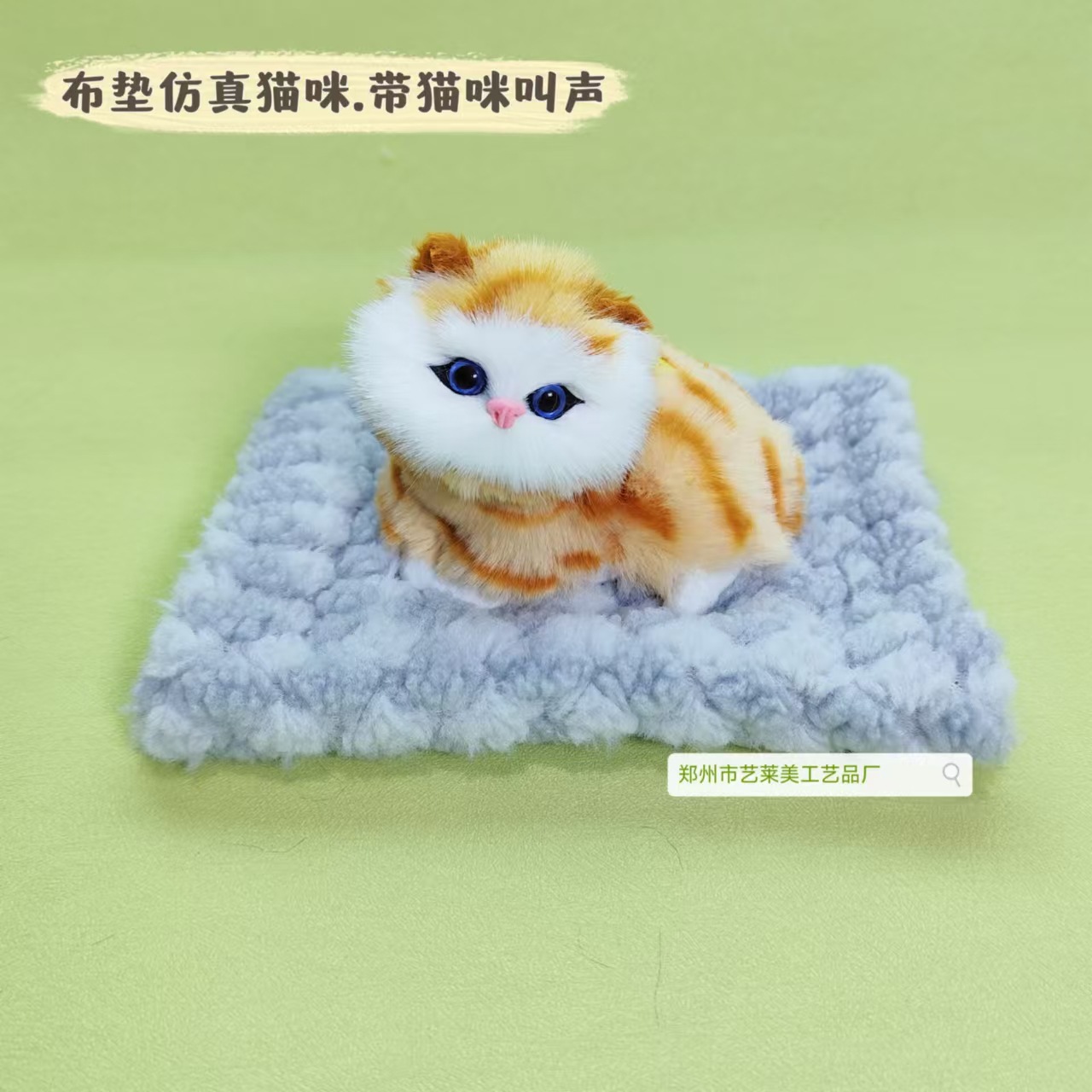 회색 천 패드 노란색 거짓말 고양이