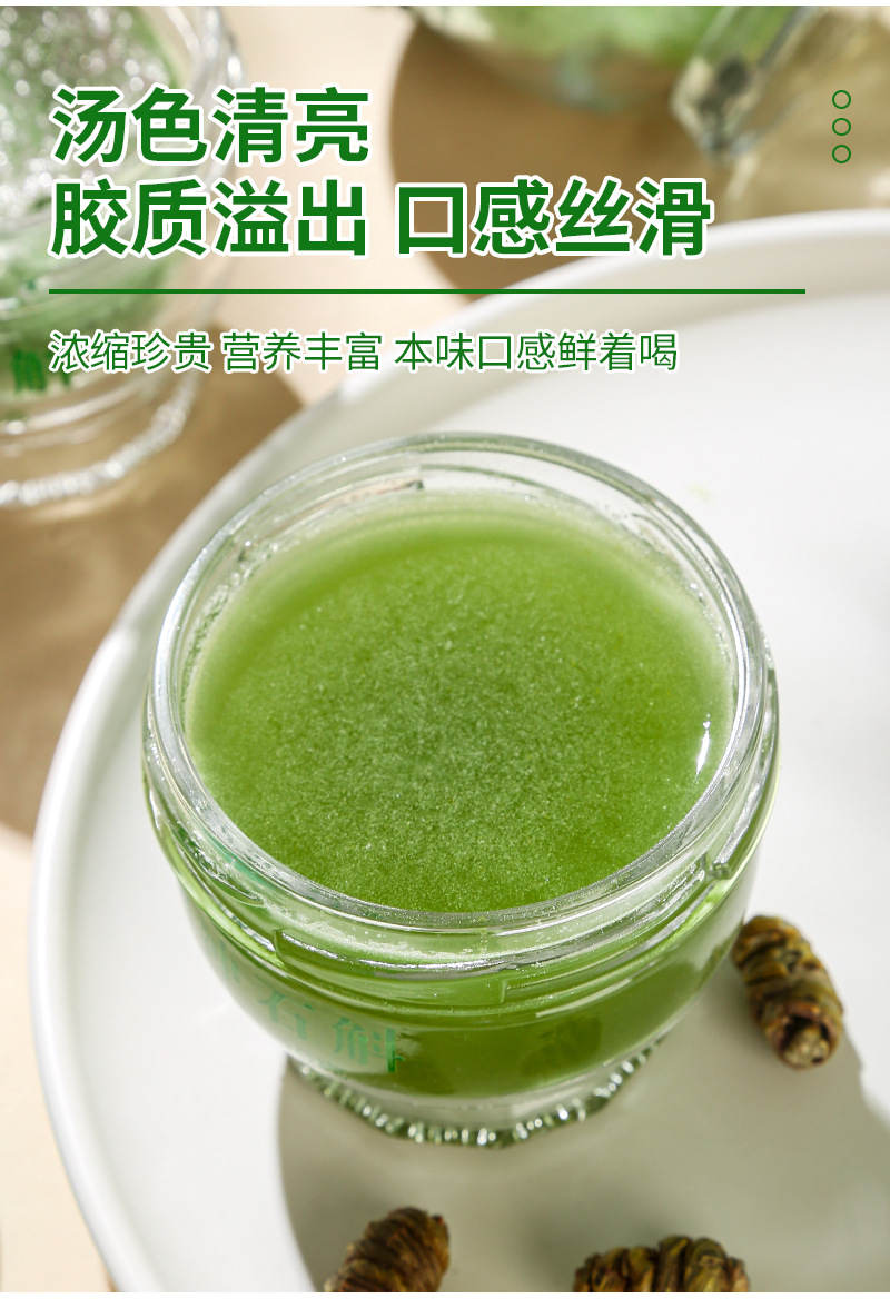 Freeze-Dried Shi Hu (Dendrobium officinale) — Instant Iron-Skin Dendrobium Extract Powder in use