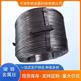 铜合金;化工中间体;其他有色合金