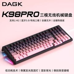 DAGK K98 カスタマイズされたメカニカル キーボード ガスケット構造サイド彫刻 3 モード麻雀サウンド HiFi ゲーム e スポーツ