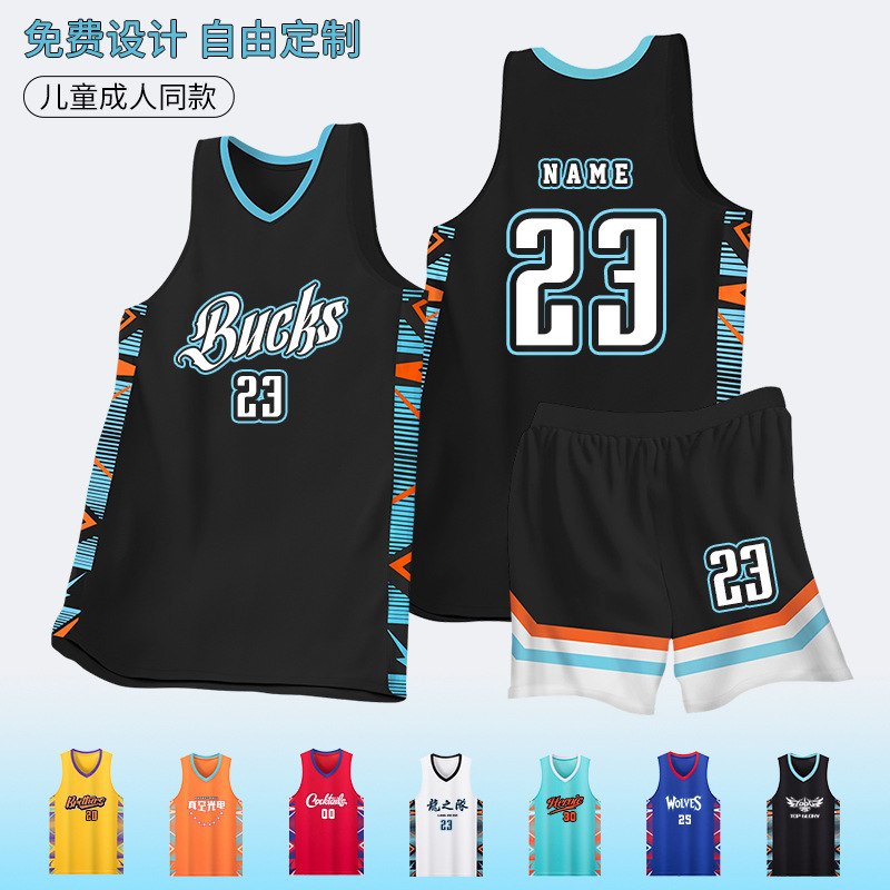 Basketball Uniform Set for Male and Female Students, Team Competition Uniforms, Youth Sports Children's Jerseys, Printed Basketball Short Sleeves