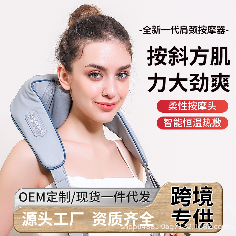 頚椎マッサージ器斜方筋マッサージ器は機械的に筋肉マッサージをして携帯充電ストールをマッサージします。|undefined