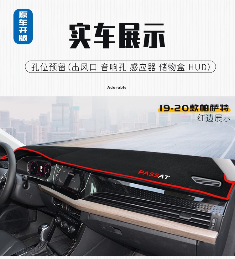 Suitable for Volkswagen Passat, T-Roc, Jetta, Va3, T-Roc, Dashboard Light-Proof Mat, Center Console Sun Protection, Heat Insulation, and Sunshade