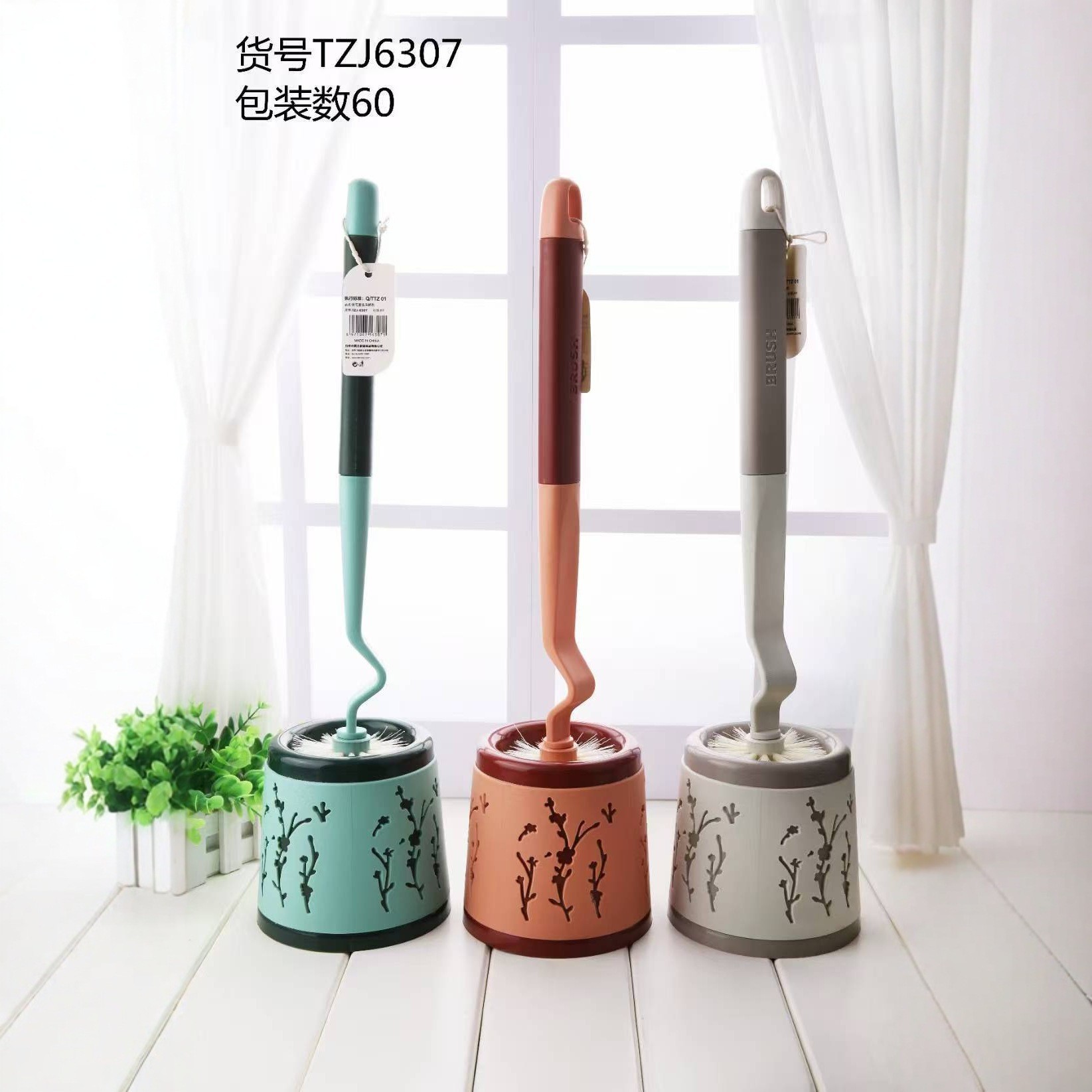 6307镂花套装马桶刷