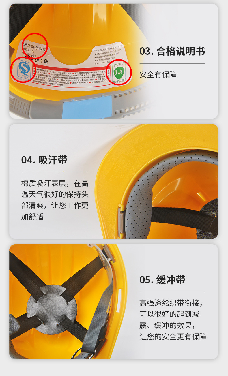 安全帽详情页_09.jpg
