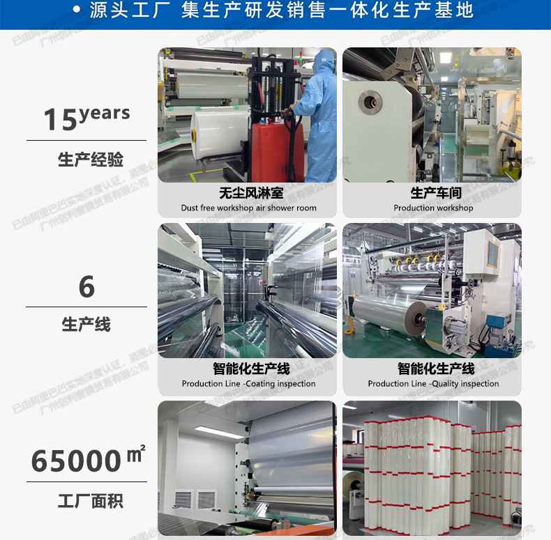 Car PET color change film factory wholesale casting grade PET crystal series color change film high quality PET color change film