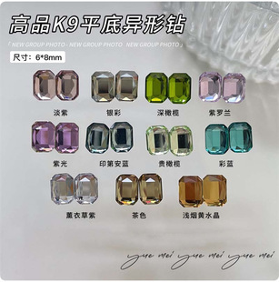 ����ƽ���K9ˮ�������6*8�L���˽Ǹ�Ʒ�����diy�������b��