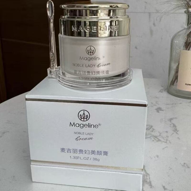 マリジ レディクリーム 38g 大ボトル 正規品 肌色を明るくする美容クリーム 毛穴をカバーする保湿リペアクリーム|undefined