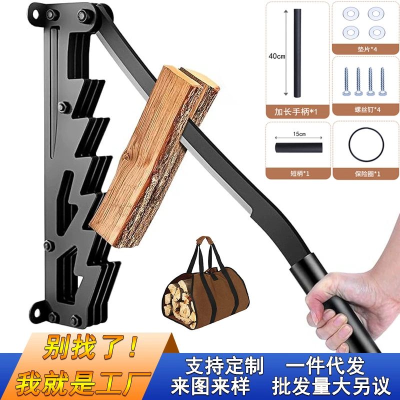 Трансграничный специально для дизельного раскола настенный дров артефакт домашнего обихода на открытом воздухе кемпинг дров сепаратор дров