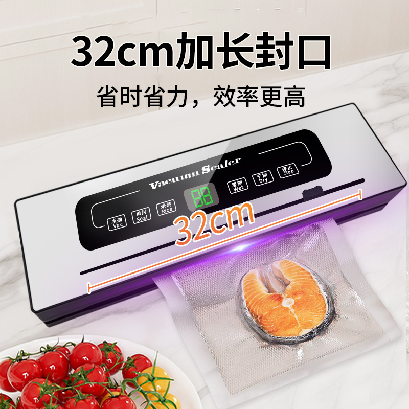 外贸跨境真空封口机抽真空保鲜机干湿两用家用商用塑封包装机便携|undefined