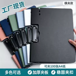 便利贴;笔记本记事本;活页本