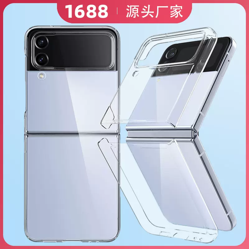 适用三星ZFlip6手机壳高透明PC折叠屏zflip7FE保护套创意个性图案