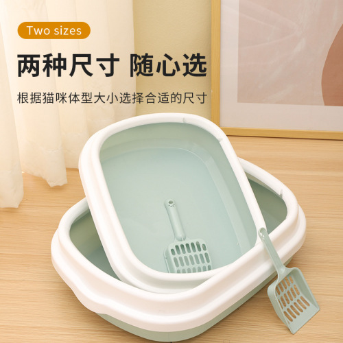 Semi-enclosed cat litter box, large anti-splash cat toilet, two-color ventilation, large space cat litter box, pet supplies