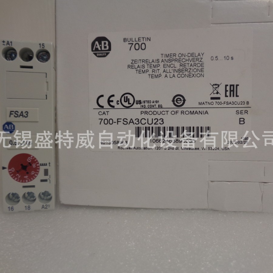 原装现货  700-FSA3CU23 美国AB 罗克韦尔 时间继电器 定时器