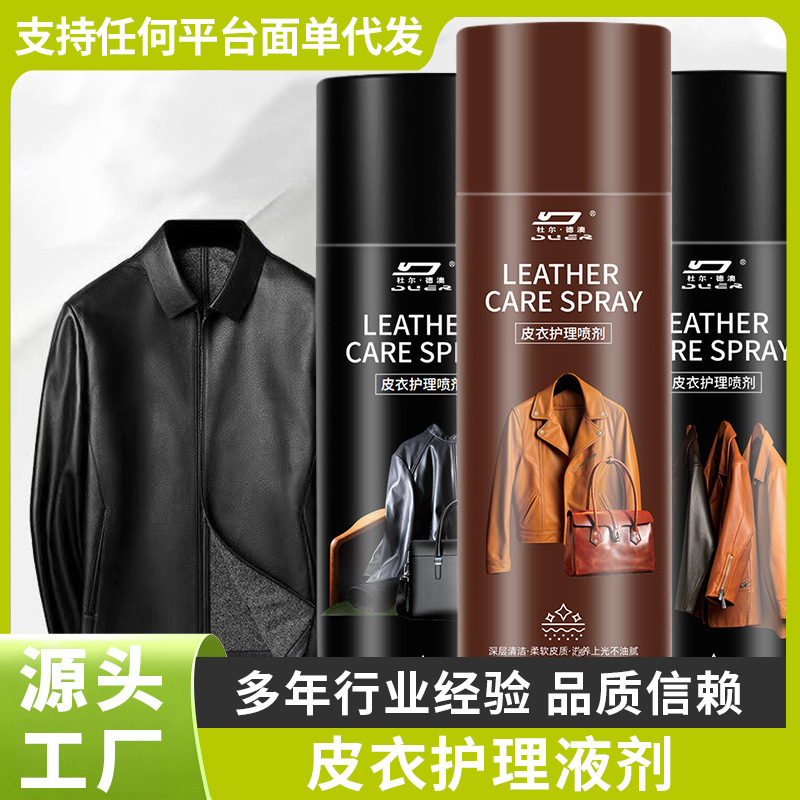 Leather Care Solution Leather Jackets Oil Coloring Refurbished Black Leather Cleaning Special Decontamination and Dressing Oil Leather Care Solution Leather Jackets Oil Coloring Refurbished Black Leather Cleaning Special Decontamination and Dressing Oil