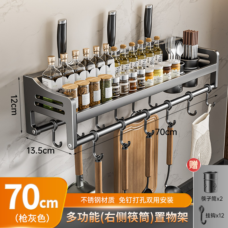 오른쪽 젓가락통*건그레이 스테인리스 70CM 더블컵 (CBL-702 오른쪽 그레이)